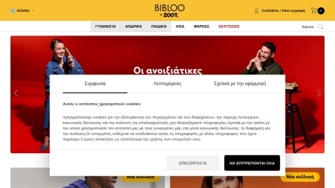 Reviews over Bibloo.gr